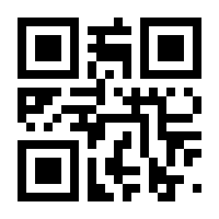 QR-Code zur Buchseite 9783980898669