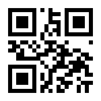 QR-Code zur Buchseite 9783980898683