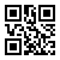 QR-Code zur Buchseite 9783980969864