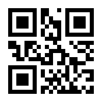 QR-Code zur Buchseite 9783981020854