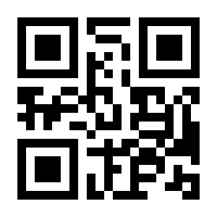 QR-Code zur Buchseite 9783981040005