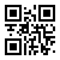 QR-Code zur Buchseite 9783981040944