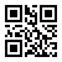 QR-Code zur Buchseite 9783981142808