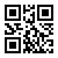 QR-Code zur Buchseite 9783981171310