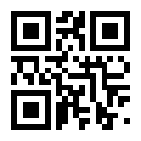 QR-Code zur Buchseite 9783981171341