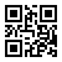 QR-Code zur Buchseite 9783981242157