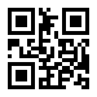 QR-Code zur Buchseite 9783981288513