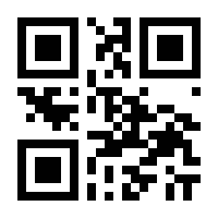 QR-Code zur Buchseite 9783981322132