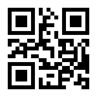 QR-Code zur Buchseite 9783981338331