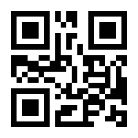 QR-Code zur Buchseite 9783981376166