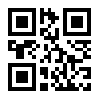 QR-Code zur Buchseite 9783981396959