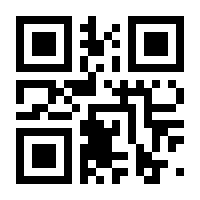 QR-Code zur Buchseite 9783981405149