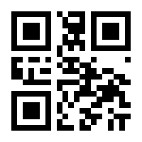 QR-Code zur Buchseite 9783981480801