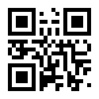 QR-Code zur Buchseite 9783981528527