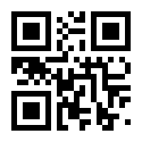 QR-Code zur Buchseite 9783981532111