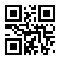 QR-Code zur Buchseite 9783981532128