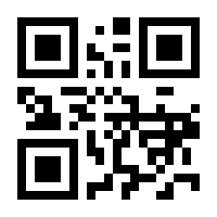 QR-Code zur Buchseite 9783981532142