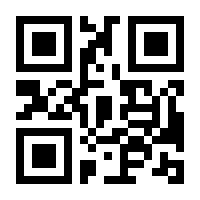 QR-Code zur Buchseite 9783981532159