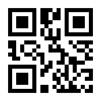 QR-Code zur Buchseite 9783981532166