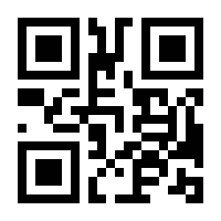 QR-Code zur Buchseite 9783981532173