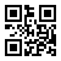 QR-Code zur Buchseite 9783981579550