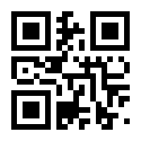 QR-Code zur Buchseite 9783981586428