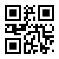 QR-Code zur Buchseite 9783981590500