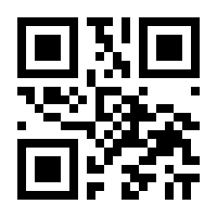 QR-Code zur Buchseite 9783981602722