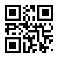 QR-Code zur Buchseite 9783981612813