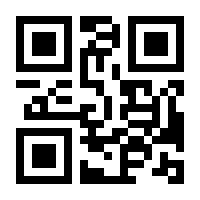 QR-Code zur Buchseite 9783981625332