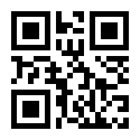 QR-Code zur Buchseite 9783981642582