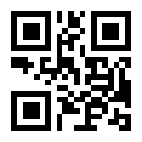 QR-Code zur Buchseite 9783981693577