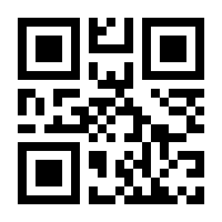 QR-Code zur Buchseite 9783981721560