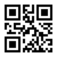 QR-Code zur Buchseite 9783981722017