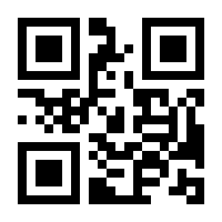 QR-Code zur Buchseite 9783981729511