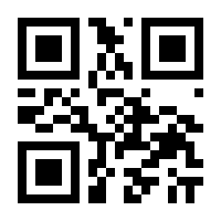 QR-Code zur Buchseite 9783981744323