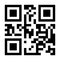 QR-Code zur Buchseite 9783981755336