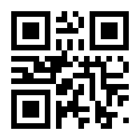 QR-Code zur Buchseite 9783981767827