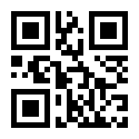 QR-Code zur Buchseite 9783981796445