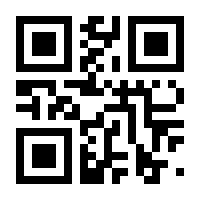 QR-Code zur Buchseite 9783981801378