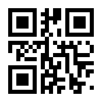 QR-Code zur Buchseite 9783981812640