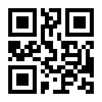 QR-Code zur Buchseite 9783981820812