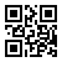 QR-Code zur Buchseite 9783981844207