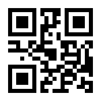 QR-Code zur Buchseite 9783981870091