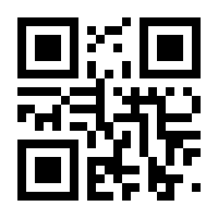 QR-Code zur Buchseite 9783981871135