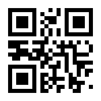 QR-Code zur Buchseite 9783981882193