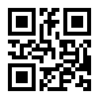 QR-Code zur Buchseite 9783981891676