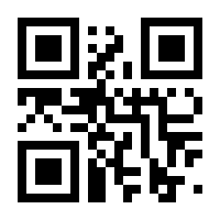 QR-Code zur Buchseite 9783981906318