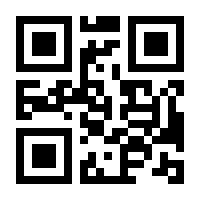 QR-Code zur Buchseite 9783981911251