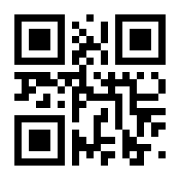 QR-Code zur Buchseite 9783981927238